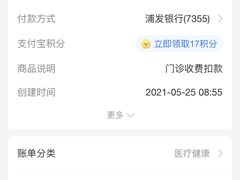 -浙江省中医院(钱塘院区)