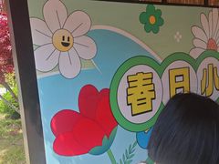 -《神游传奇》秀