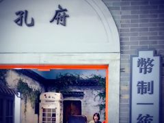-吾悦广场(南京鼓楼店)
