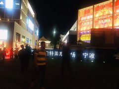 -宁波杉井奥特莱斯广场