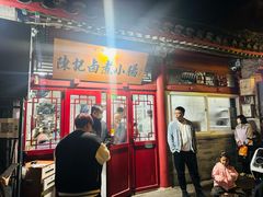 -陈记卤煮小肠