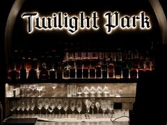 -暮色公园Twilight Park·威士忌Bar