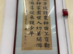 -海碗居(增光路店)