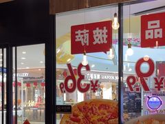 -必胜客(龙泉万达店)