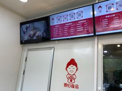 -娘心豆品(方庄店)