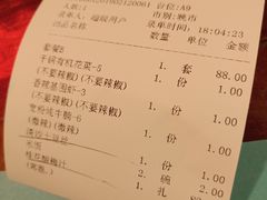 账单-我家小馆(江汉路店)
