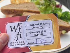 -安妮意大利餐厅(世贸天阶店)