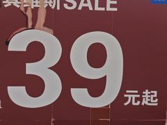 -南京商厦