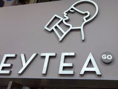 -喜茶(广州五羊邨店)