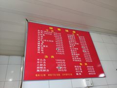 -林家饭店(新林公路店)