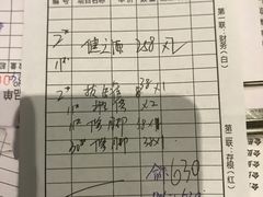-御手国医·古法经络调理(光华店)