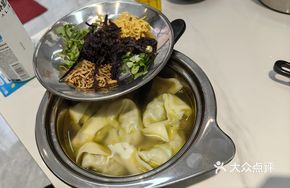 Green Soup (Sichuan Pepper) Pork Dumplings