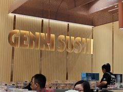 -元气寿司(金光华店)