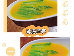 -尽膳·鱼鲜川菜(宽窄巷子店)