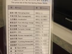 -德州凤冠假日酒店