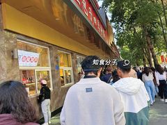 -石饮红星包子(中山路店)