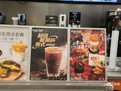 -Pull-Tab拉环咖啡(杭州市上城区来福士中心店)