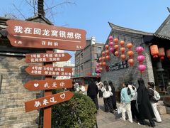 -回龙窝历史文化街区