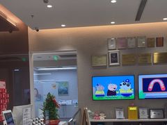 -TSK齿科德申会口腔门诊·联洋诊所