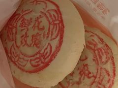 南玫瑰饼-北京稻香村(甘家口店)