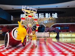 -中影南方影城嘉邻中心店