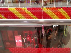 -永旺梦乐城国际商城(北清路店)