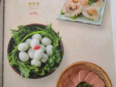-盡膳口福·百年汤方火锅(科华北路店)