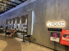 -TZ House音乐现场(茅台店)