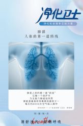 -雅曼妮spa美容养生