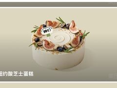 -姆们M Sweetie Cake(三里屯店)