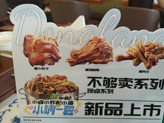 -东方饺子王(和平里店)