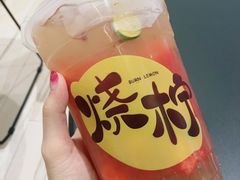 -烧柠·柠檬茶(大融城店)