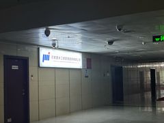 -安阳博物馆