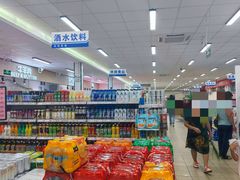 -和平门菜市场