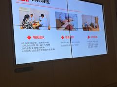 -南京君和堂中医门诊部