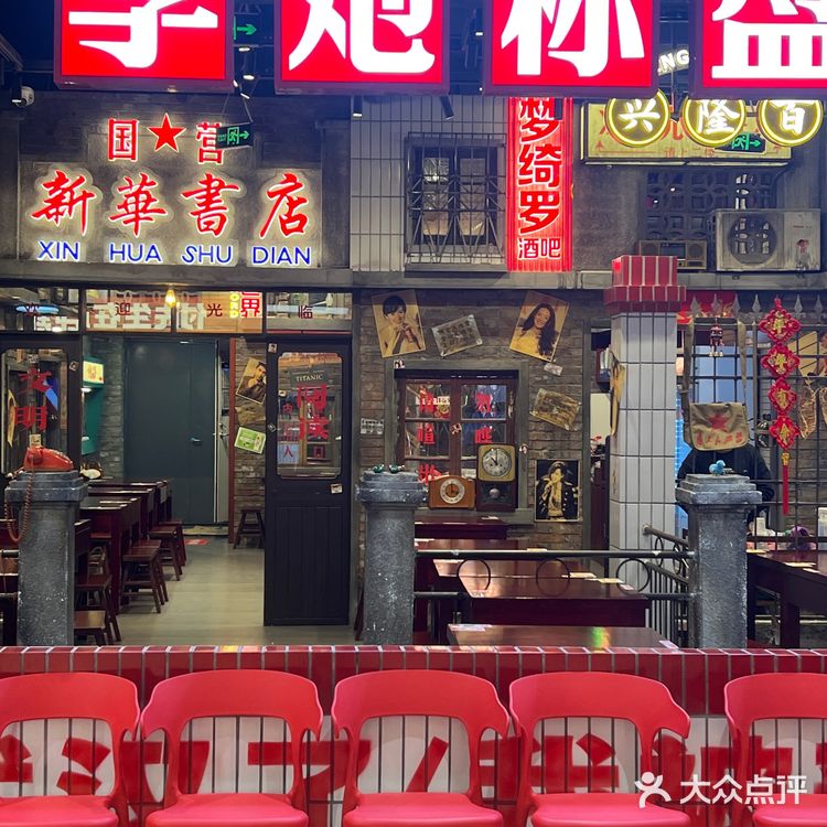 武汉|来碗麻辣烫和冬天说再见啦🤩