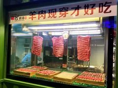 -丰茂烤串(建设街店)