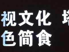 -H次元沉浸剧情密室(街道口店)