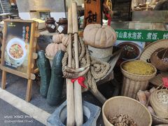 -映象潇湘·小瑶村(植物园店)