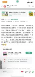 -深圳阳光医疗美容医院·旗舰店