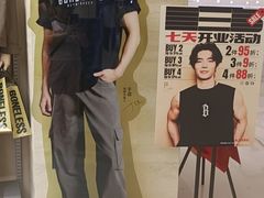 -天河城购物中心