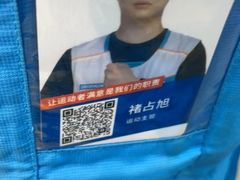 -迪卡侬(土桥店)