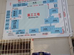 -中国中医科学院西苑医院(本部)