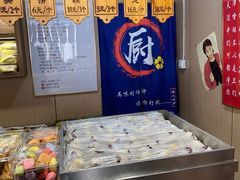 -小闺女儿肉龙(西湖道店)