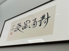 -頂好酒家·经典粤菜(海信广场店)