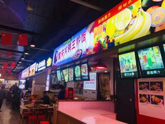 -八一好吃街·高品美食广场