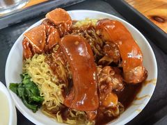 猪手捞粗面-凌记