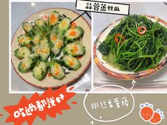 蒜蓉蒸丝瓜-农家鸡宴私房菜(城东店)