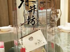 -聚宝渔港.五钻酒家(上地店)