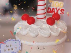 -勒甜LO CHO·私人订制低糖代糖纯动物奶油生日蛋糕(新开路店)